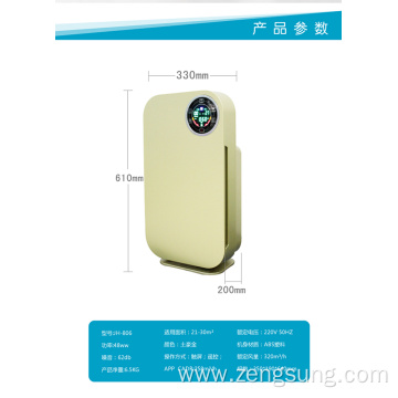 remote control single room small air purifier